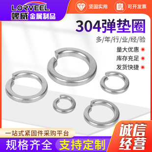 304P䓏| GB93_͏ɉ|ȦԽӉ|Ȧ||ȦM1.6-M52