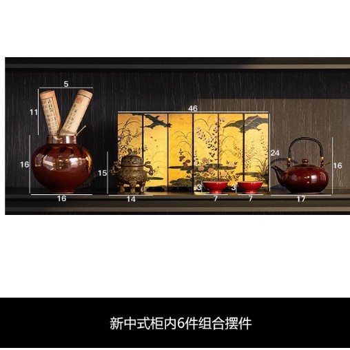La Oficina del estudio de la casa de té de alta gama de la nueva China está decorada con decoraciones estéticas de la dinastía song.