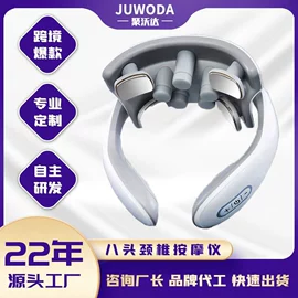 筋膜枪;按摩枕/靠垫;电动刮痧仪