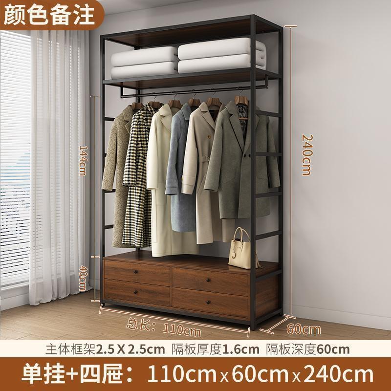 卧室落地挂衣帽架组装开放式衣柜铁艺双层金属框架衣帽间自制架子|undefined