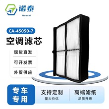 ���ҹ�Ӧ�յ���оCA-45050-7����������ھ���յ����������˳���
