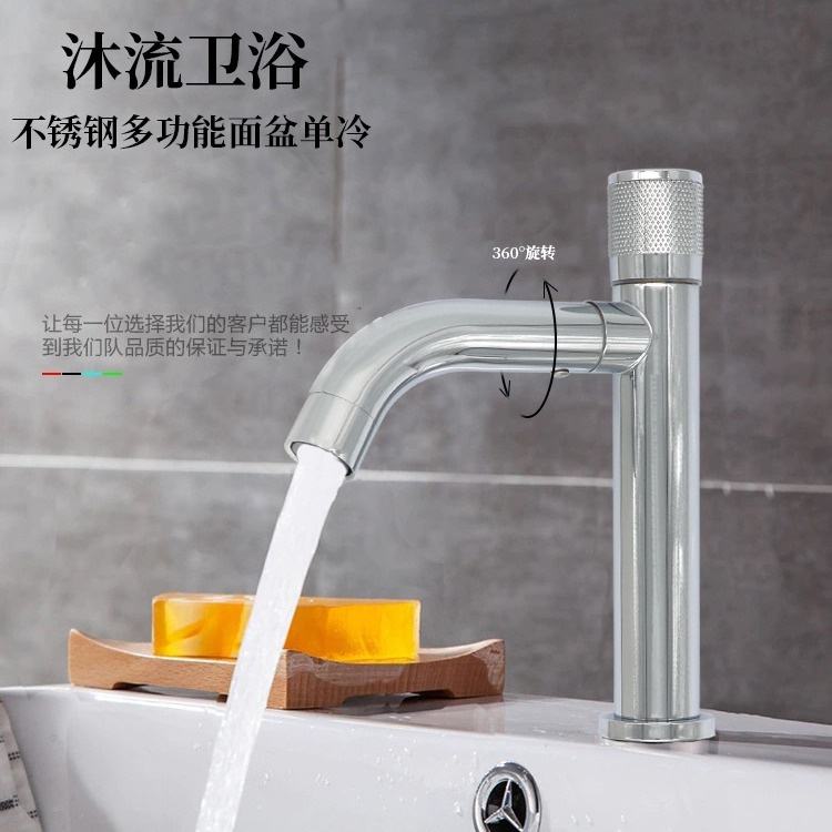Universal bathroom washbasin wash basin ceramic basin faucet stainless steel bathroom cabinet rotating single cold
