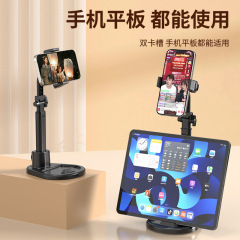 ライブブロードキャスト携帯電話ホルダー、専用テーブルアーティファクトホルダー、サポートスタンド、昇降伸縮式ユニバーサルレイジー多機能