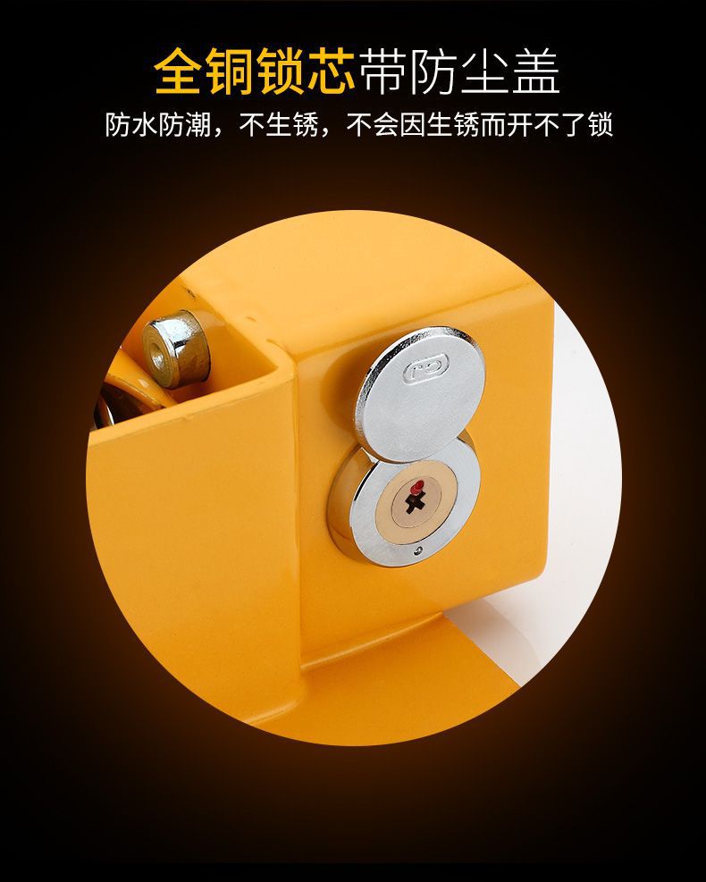 Jiajie parking space ground lock parking space ground lock movable ground lock parking pile occupancy prohibition parking stopper free of punching