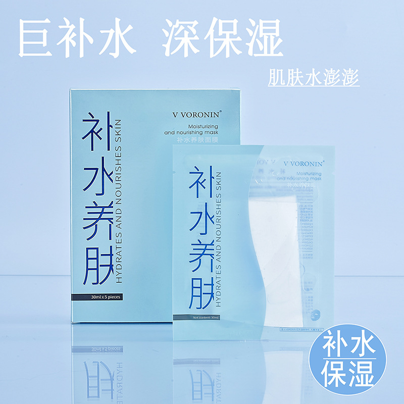 跨境外贸TK东南亚热销补水养肤面膜舒缓贴片面膜片装面膜批发