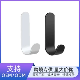 衣钩/挂钩;晾衣杆、衣叉;厨房置物架