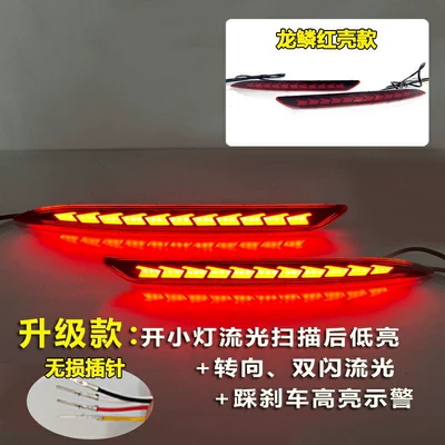 Tail light rear bumper lights Proton X50 - dragon-scale-led-streamer-rear-bumper-lightred-shell-price-per-pair