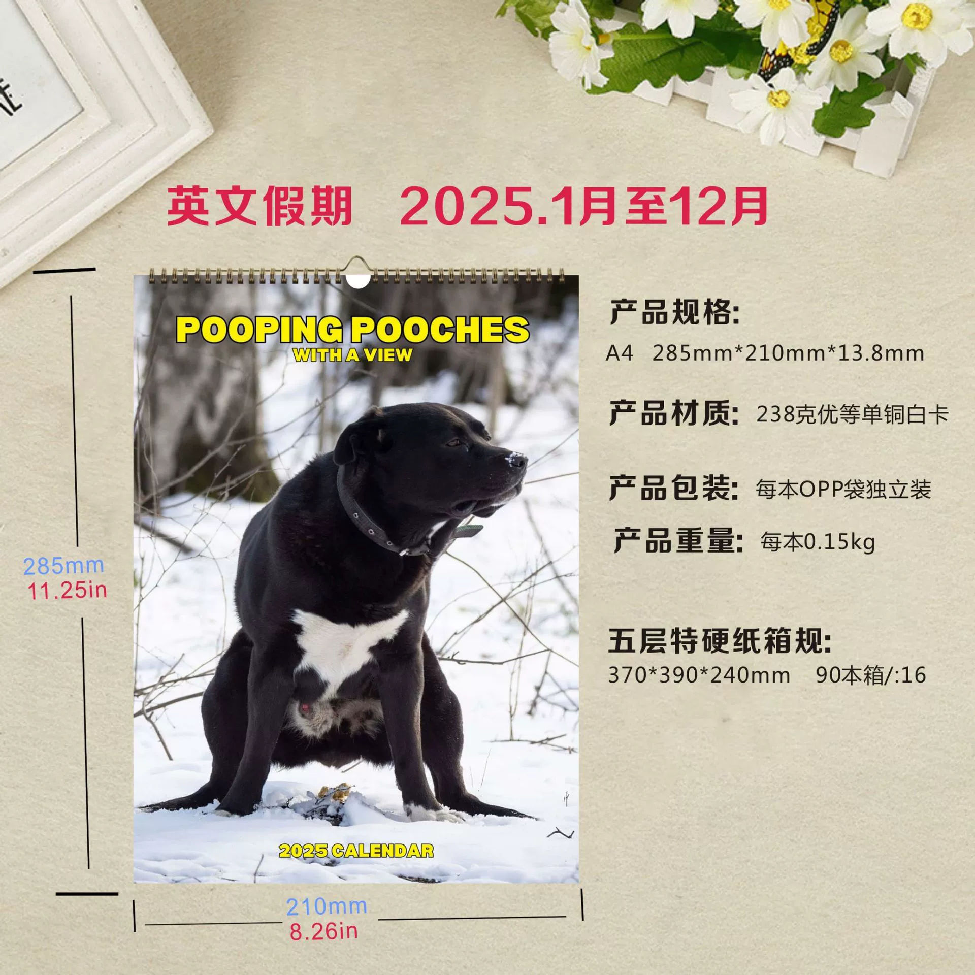 2026.7–2027.12, английский календарь, кросс-бордерный английский настенный календарь, товары: бестселлер Amazon, новогодний отсчет