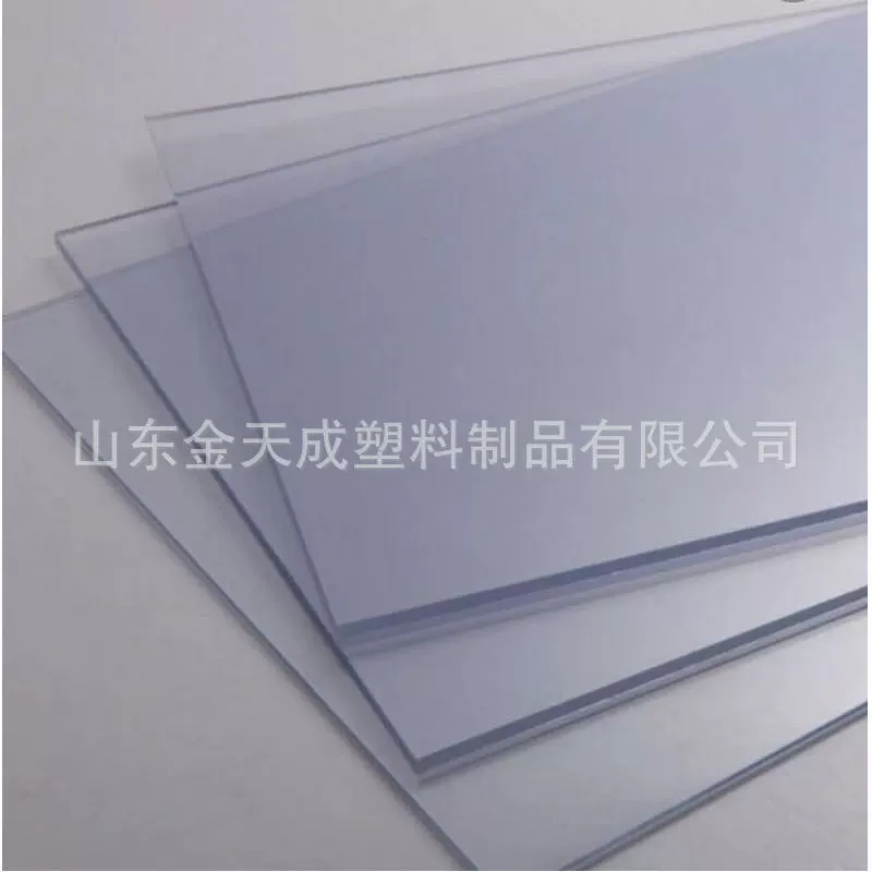 山东金天成 Supply PVC transparent board, transparent sheet, high transparency photo album sheet, plastic