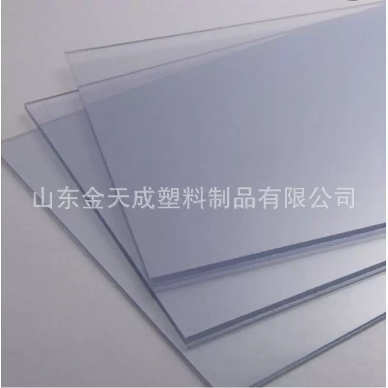 山东金天成 Supply PVC transparent board, transparent sheet, high transparency photo album sheet, plastic