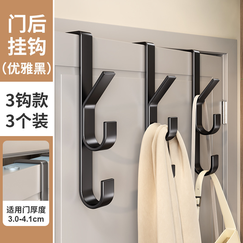 ドアの後ろにフックを掛ける必要がなく、寮の壁に洋服や帽子、鍵、荷物などを掛けることができます。|undefined