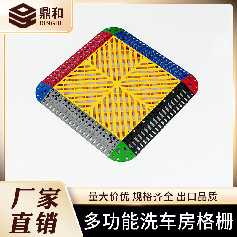 洗车房塑料拼接格栅边条转角 批发4s店地塑料格栅边条转角