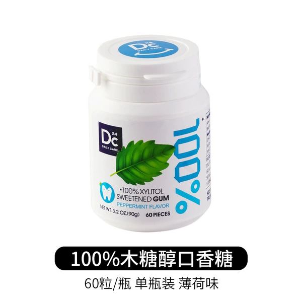 [Lylitol mouth gum] 1 bottle of mint flavor [90g*1]
