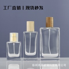 香水詰め替えボトル カップリング式ガラス香水瓶 透明化粧品詰め替え空ボトル 香水ボトル ベアボトル 在庫あり