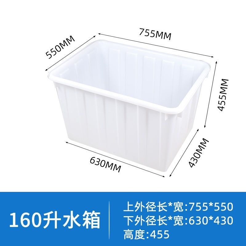 プラスチックの箱はとても大きくて厚い牛筋の水槽の水産家庭用の大容量の魚を飼って亀の溝の長方形の回転箱を飼います。|undefined