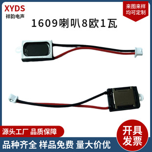 1609���� �֙C���� 0916�ͺ��XĤ���� 8�W1�ߓP�������֭h����