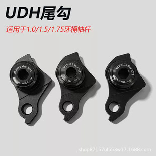 UDHβ��7075�X�Ͻ�M12&times;P1.0��P1.5��P1.75����ɫܛβɽ��ֱ�b