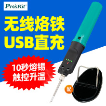 ����SI-B165�o������FUSB���ʽ�늺��a���a�ؑ���S�ތ���