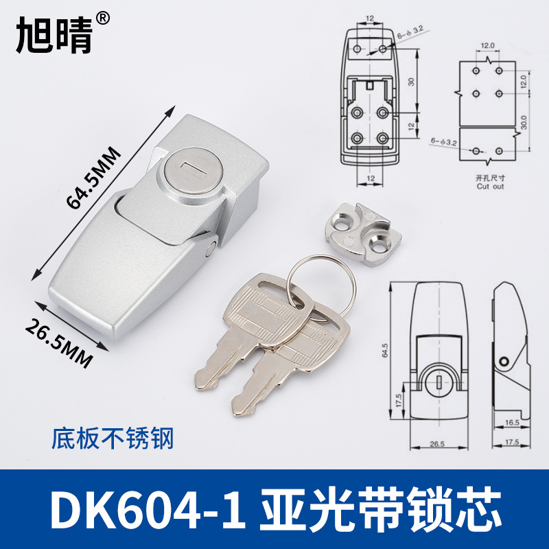 Замок DKS DK604-1 матовый с сердечником