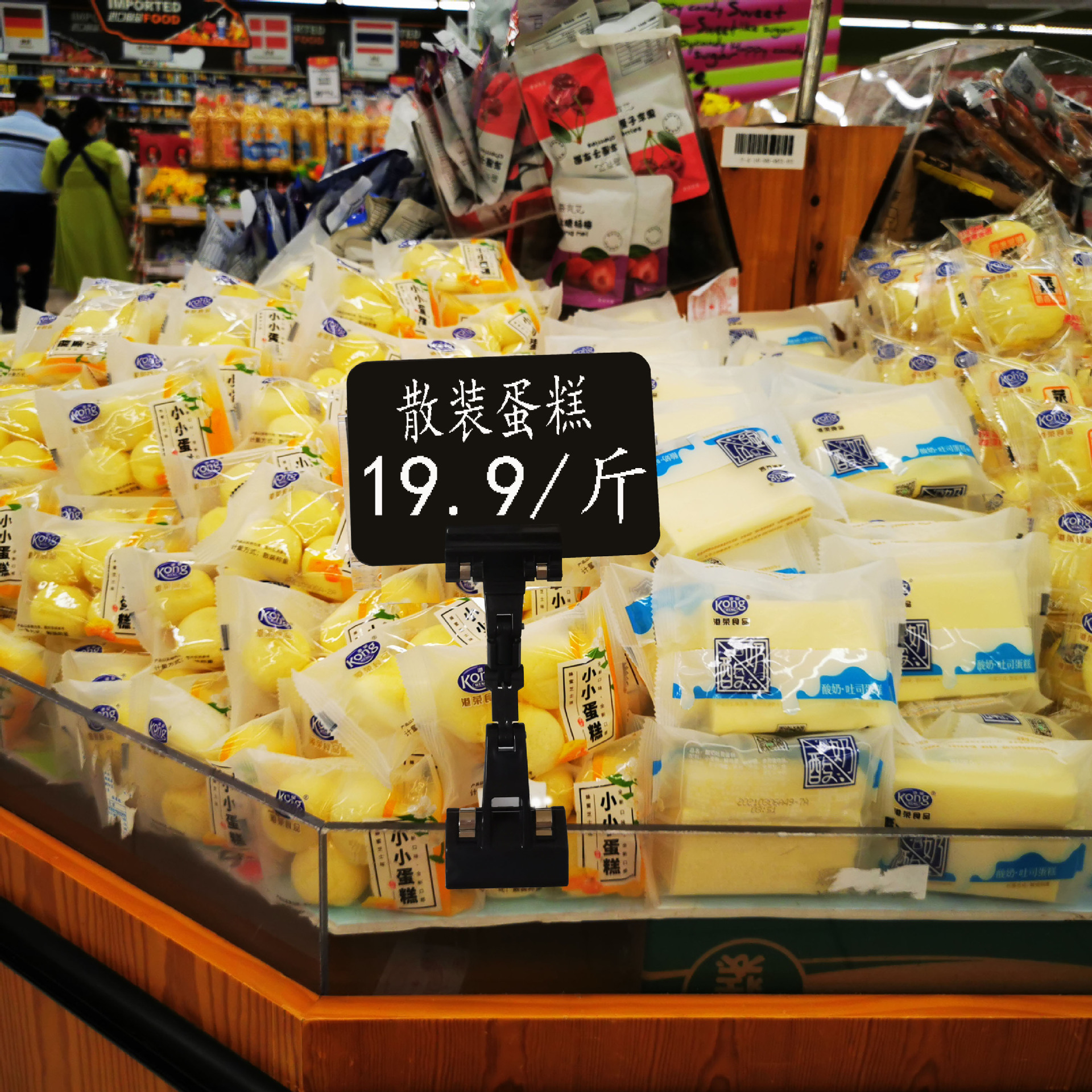 超市散装食品标签牌可擦写价格牌零食立式夹手写牌铭牌生鲜标签牌-阿里巴巴
