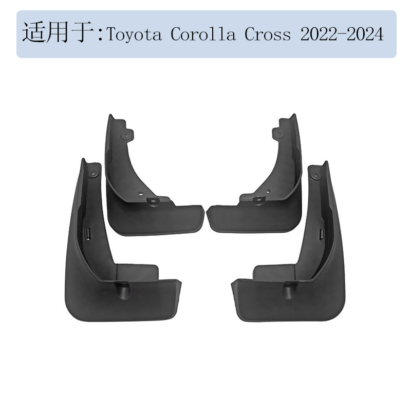 Suitable for Toyota Corolla Cross Ruifang Modification Accessories Fender Fender