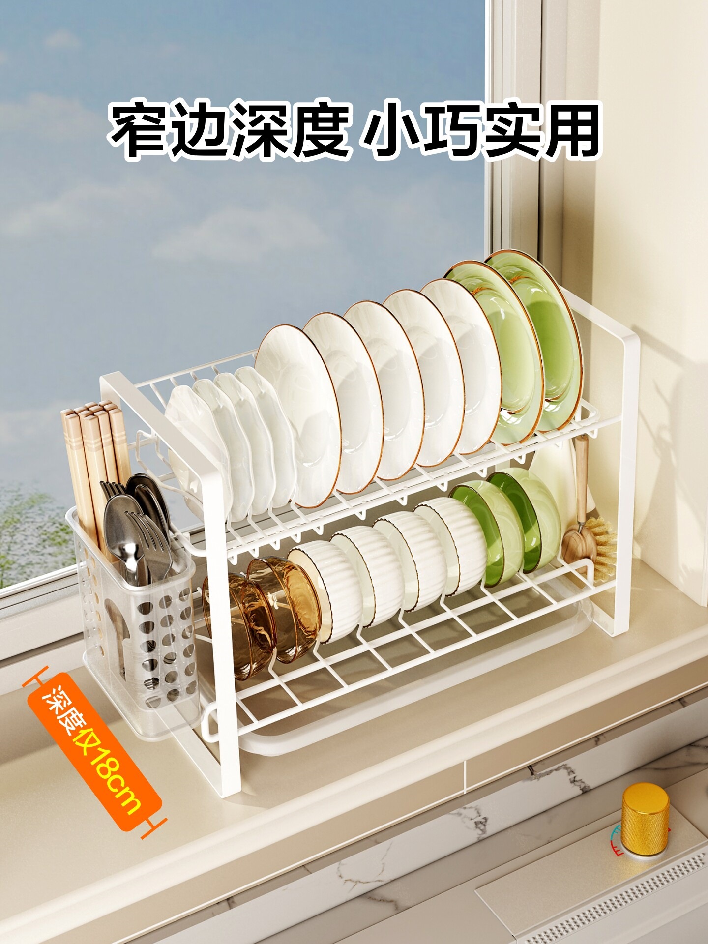 厨房水槽碗架沥水架小型窄款台面双层晾放碗盘筷子碗碟收纳置物架