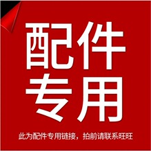 配件專拍鏈接 源頭工廠現貨速發卡式氣罐噴火槍 全銅噴槍頭批發