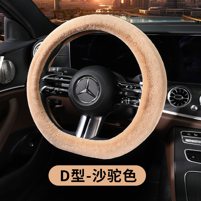 汽车方向盘套冬季毛绒车把套汽车卡通可爱防滑保暖短毛光面水貂绒|undefined