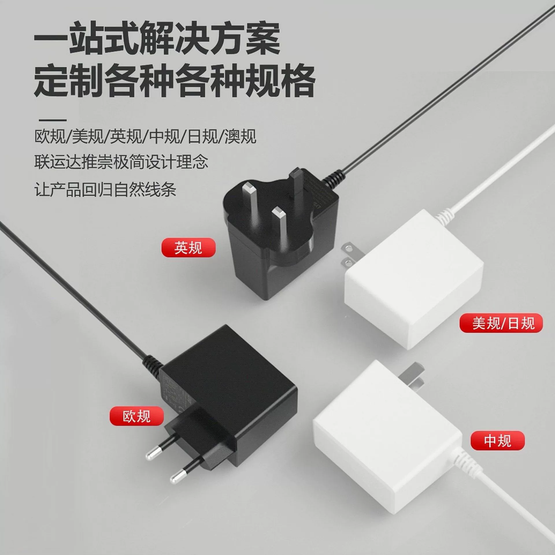Сетевые адаптеры, светодиодная настольная лампа, монитор, массажер, 12V, 24W