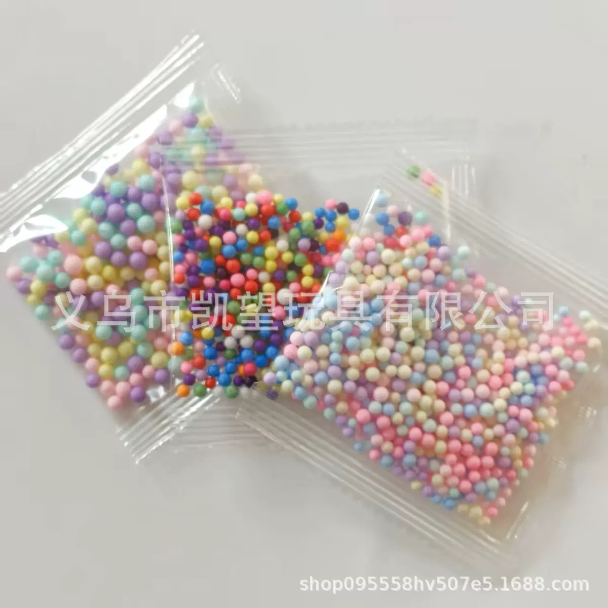 0.3克/袋装泡沫球彩色塑料颗粒马卡龙色流星球史莱姆水晶泥填充圆