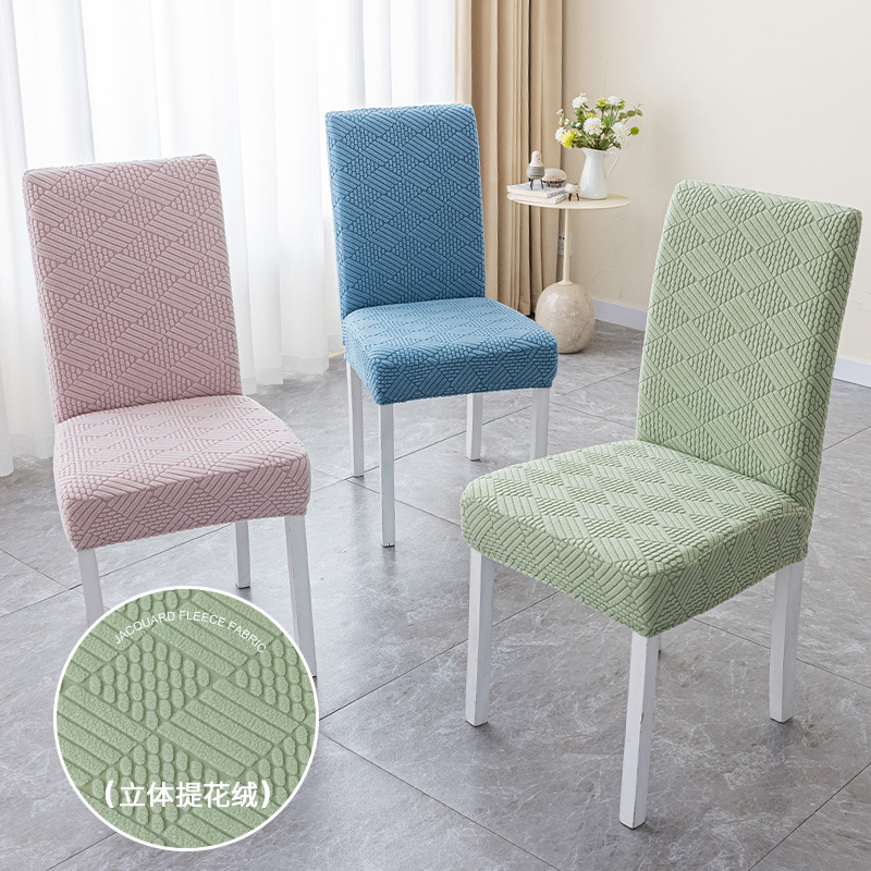 Coral Sea Dining Table Chair Cover Cover Backrest Integrated Elastic Seat Cover Household Stool Cover Simple Universal