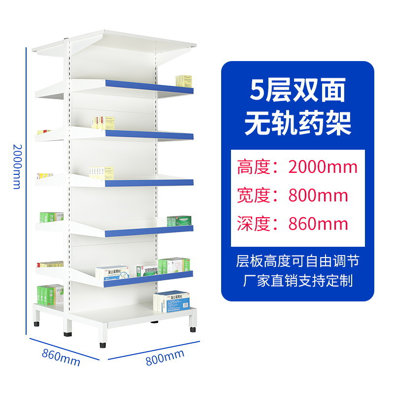 5-layer double-sided trackless