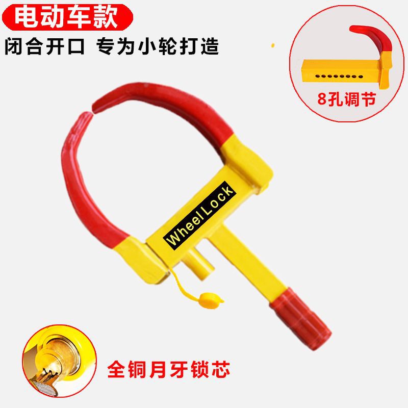 [전기차 모델] 8홀 조정 + 전체 구리 초승달 잠금 코어