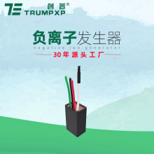 创普TRUMPXP电吹风美发梳去静电柔顺头发小尺寸负离子发生器配件