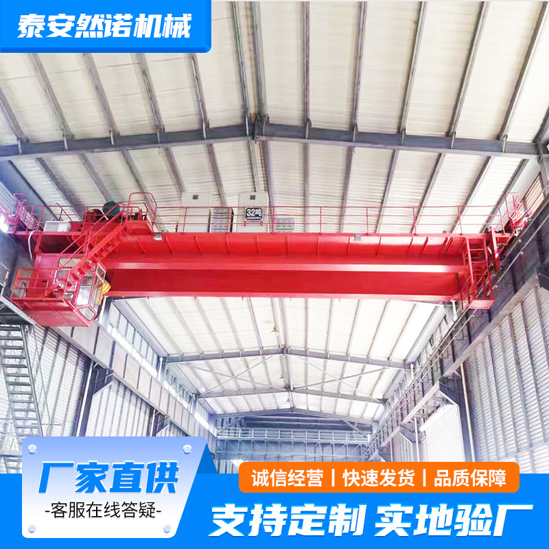 双梁起重机10吨欧式双梁航吊工厂冶金车间20吨电动双梁桥式起重机