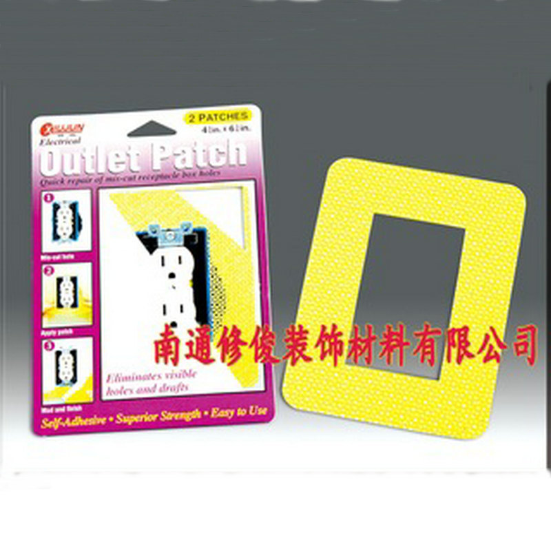 修俊出口电器盒墙洞边框增强网，厂家(图)