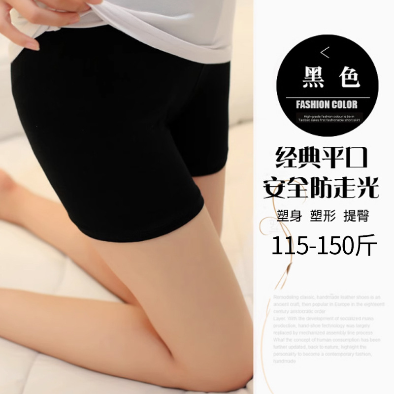 안티 워킹 바지 학생들을위한 여성의 얇은 3 파트 레깅스