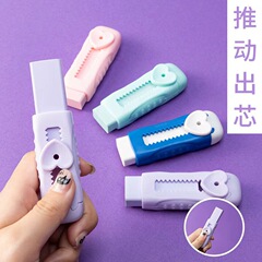 新型マカロン色押し引き消しゴム高颜値愛消しゴム学生少屑残痕消しゴム卸売り