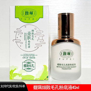 ��弚��ë�����w�۵�Һ40ml������覝��w����wɫŮʿ����ā