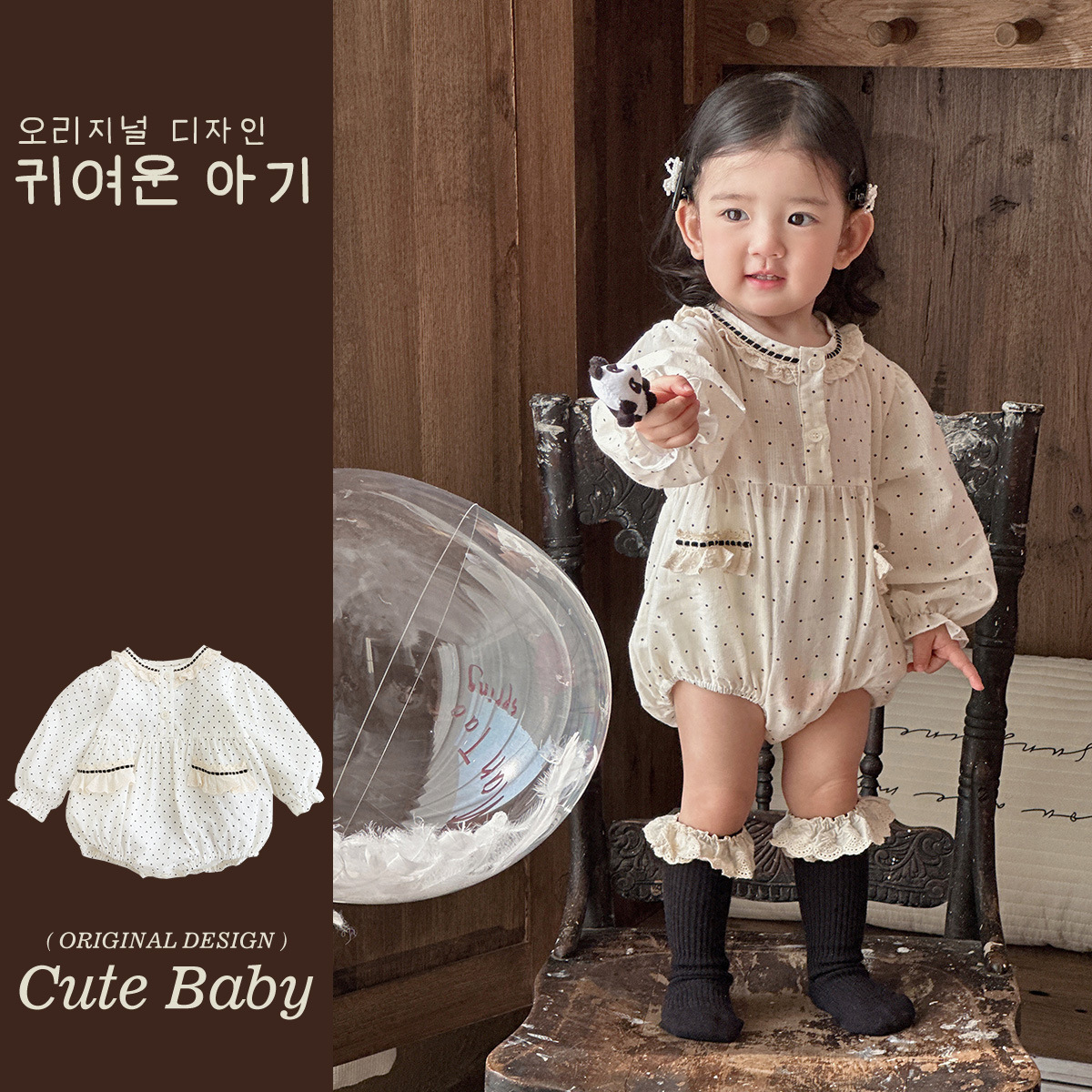 2025 ropa de primavera para niños, moda occidental, flores pequeñas, primavera, nuevos niños, mampara para niñas, ropa exterior, ropa de pedo