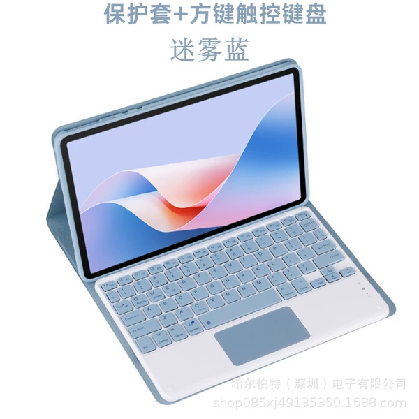 Misty blue leather case + touch Bluetooth keyboard
