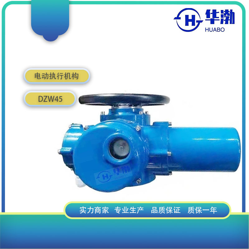 扭矩450Nm多回转开关型阀门电动执行机构 智能一体电动阀门执行器