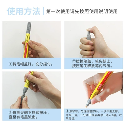 Huizhong Up Paint