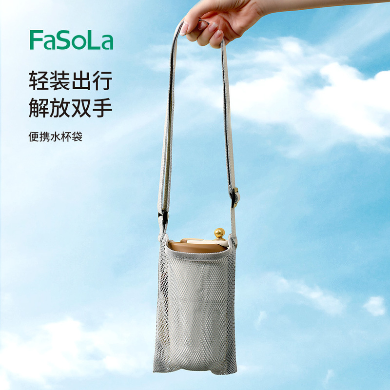 FaSoLa Outdoor Portable Beverage Bottle Water Cup Bag Universal Large Thermos Cup Case Crossbody Handheld Water Cup Storage Bag