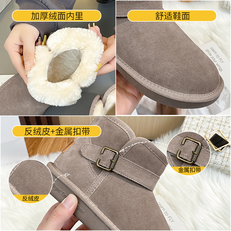 Botas de nieve de corte bajo Aogu Shiden para mujer, otoño e invierno 2025, nuevas botas cortas de moda sin cordones, zapatos casuales de algodón, modernas