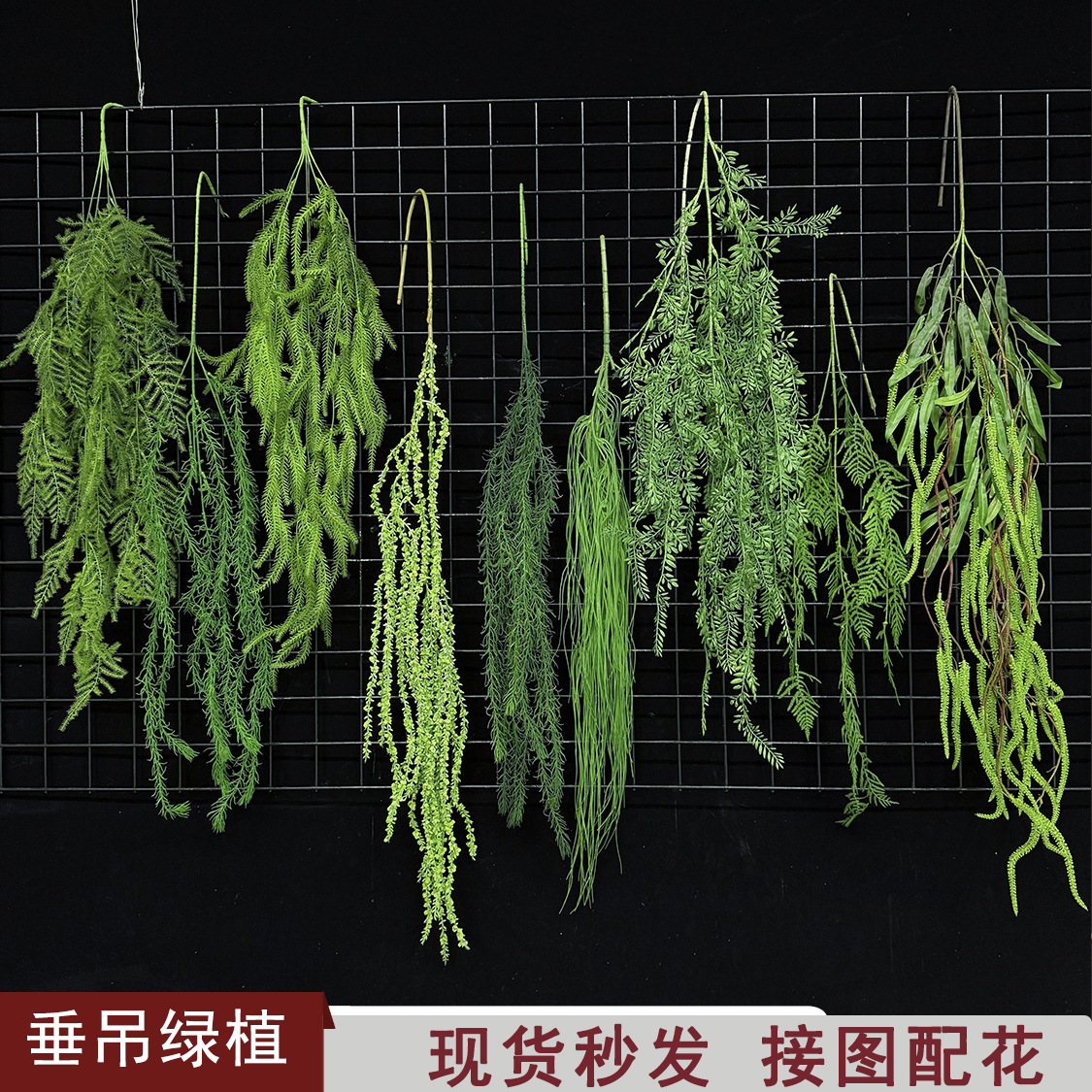 2026新款垂吊绿植仿真花凤阳柔丽丝吊米柳芽假花婚庆婚礼插花森系