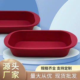 蛋糕模;雪糕模具;冰格
