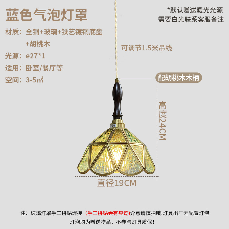 Burbuja azul estilo nogal