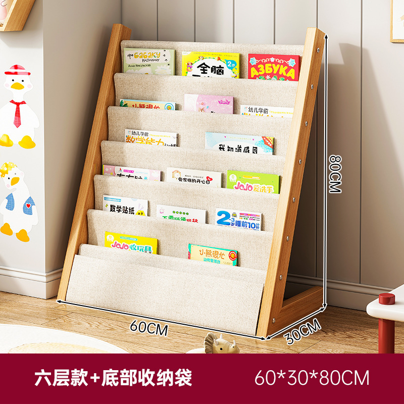 实木儿童书架落地置物架幼儿园阅读区自由组合玩具收纳柜家用书柜|undefined