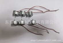 厂家直销300齿轮箱电机  VCD音响马达  水舞音响马达